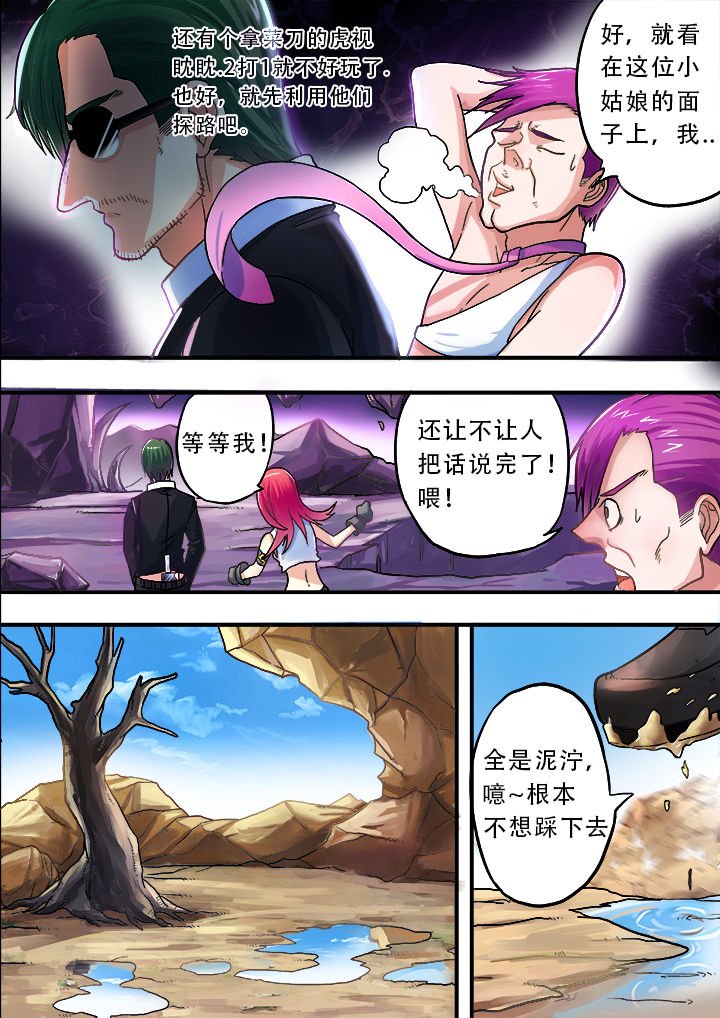 第25章：
