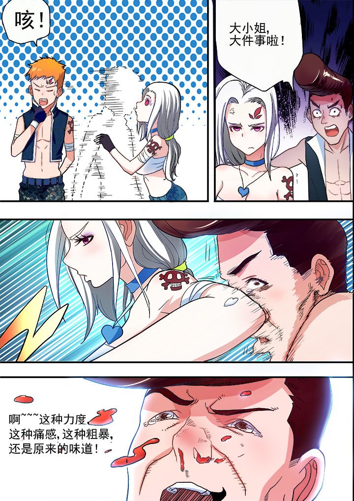 第25章：