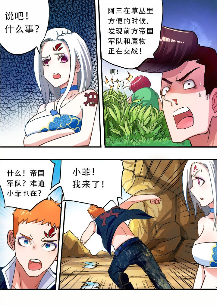 第25章：