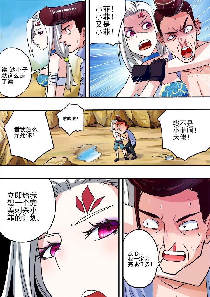 第26章：