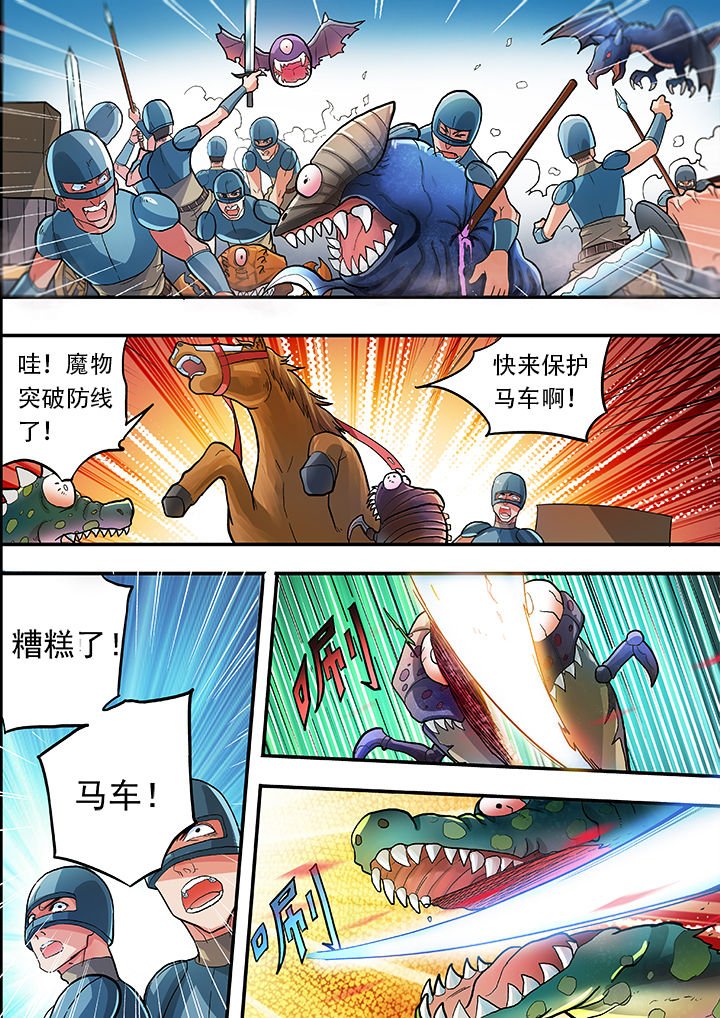 第26章：