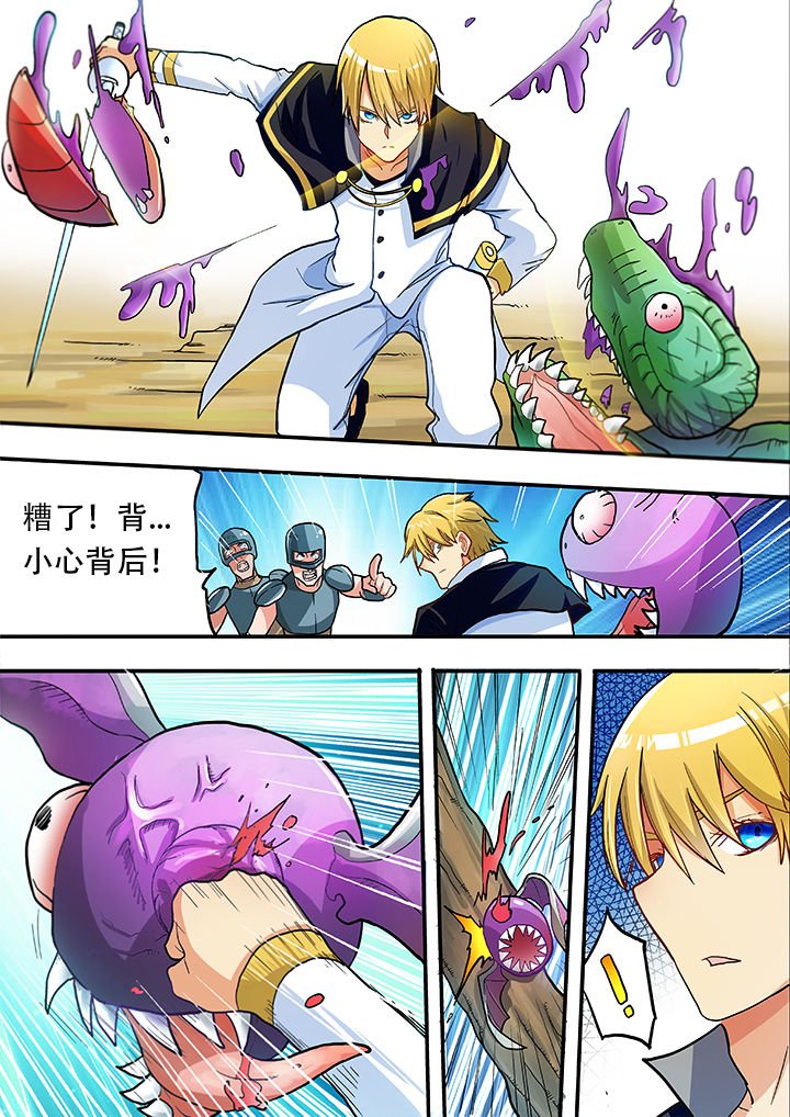 第26章：