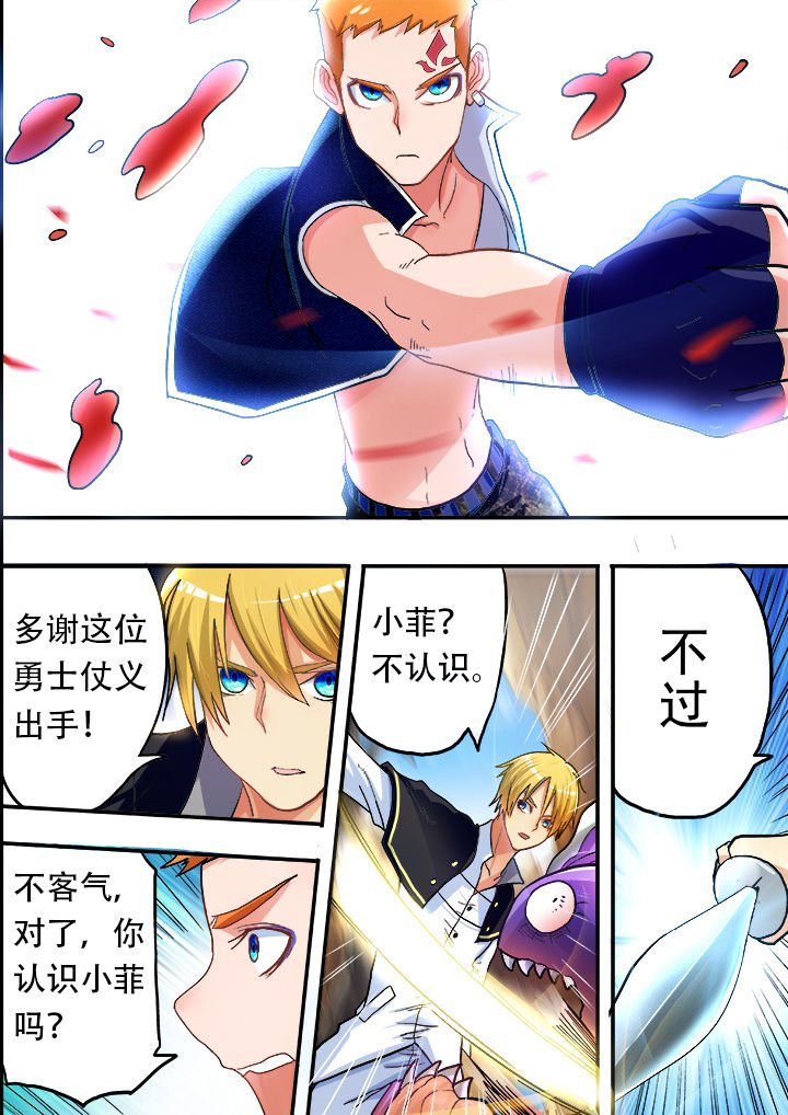 第26章：