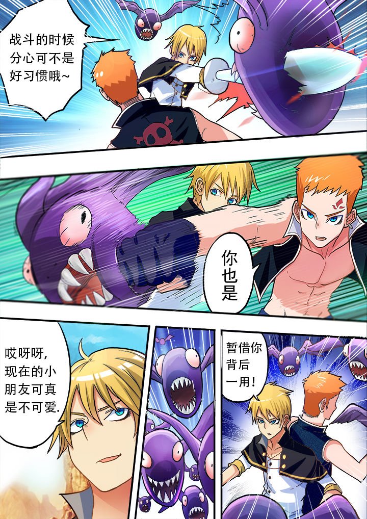 第26章：
