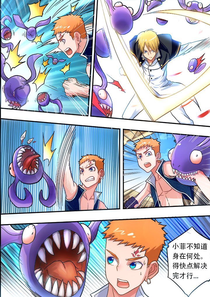 第26章：