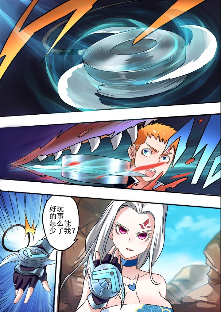 第26章：