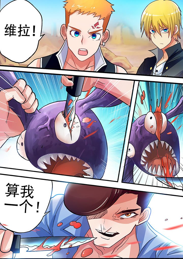 第26章：