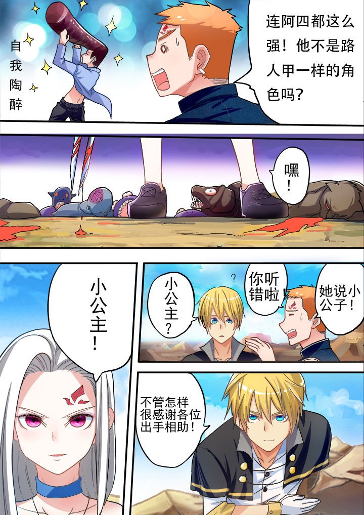 第27章：