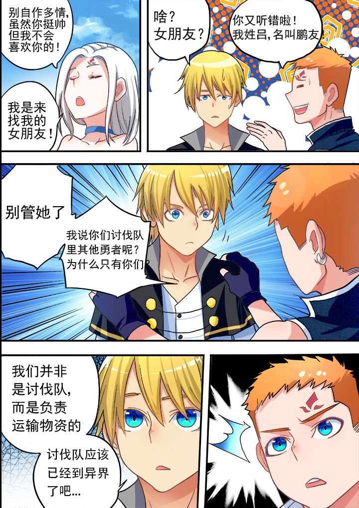第27章：