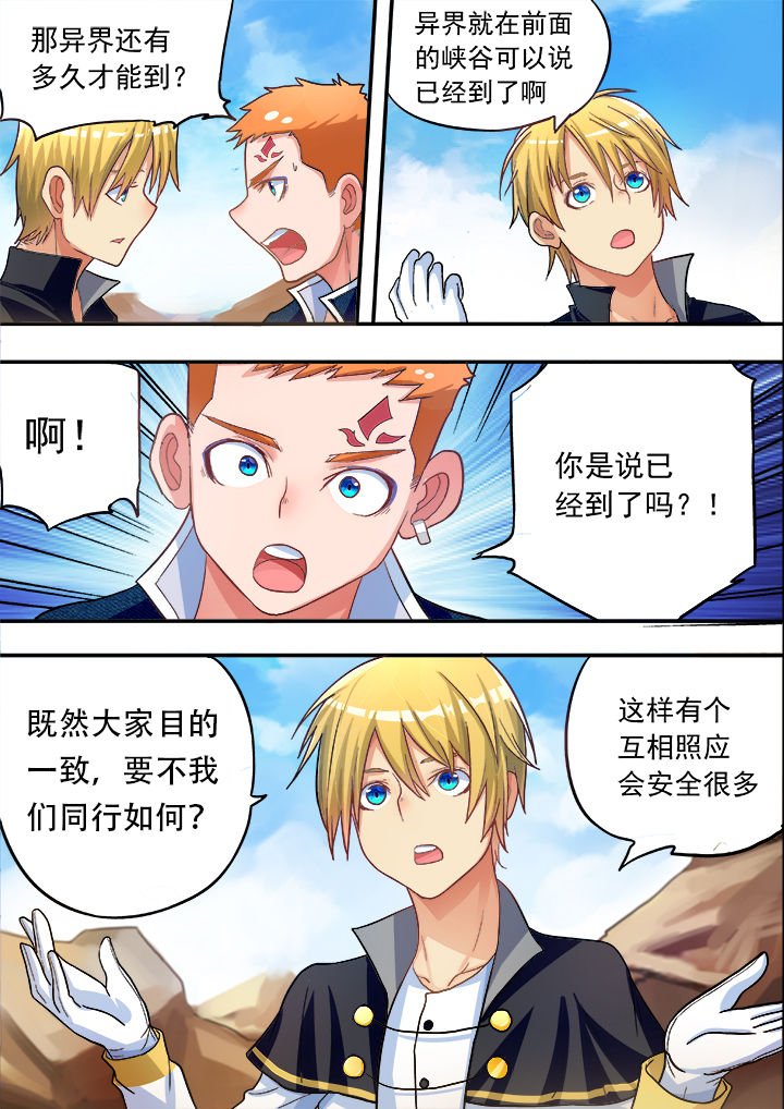第27章：