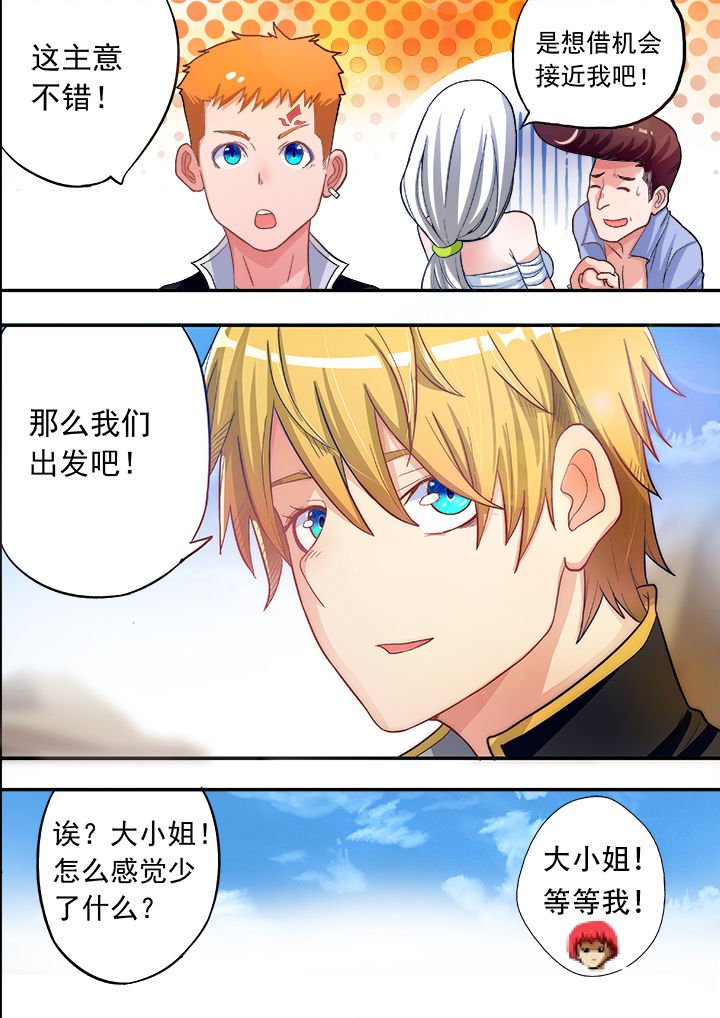 第27章：