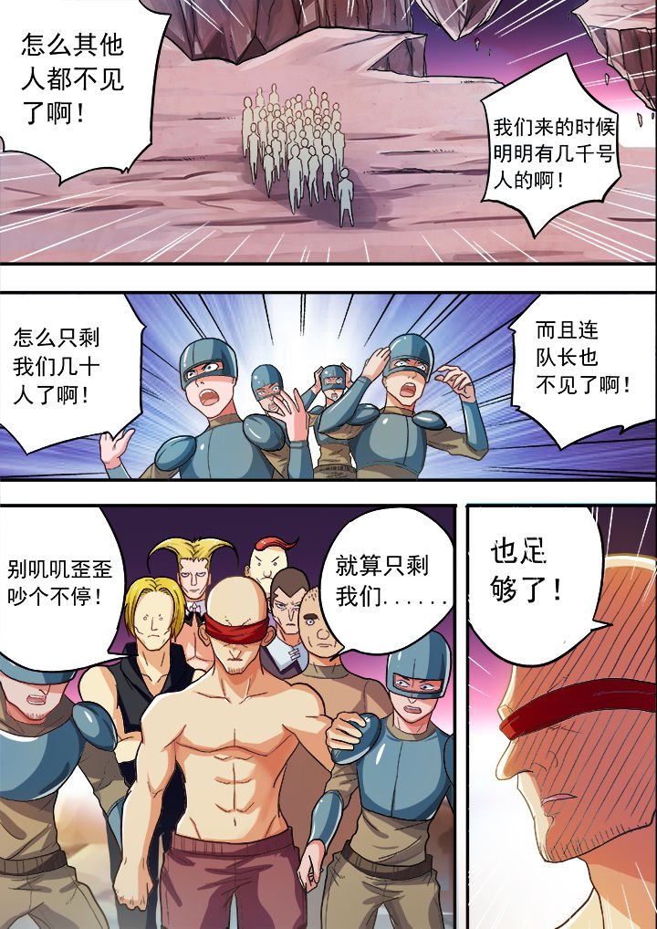 第28章：
