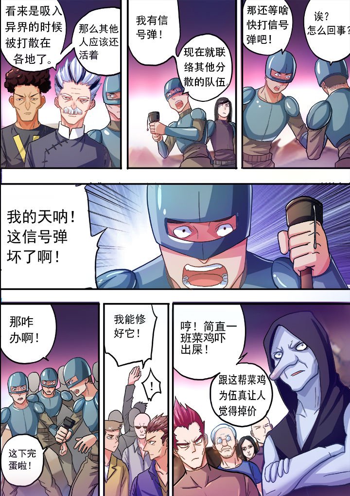 第28章：