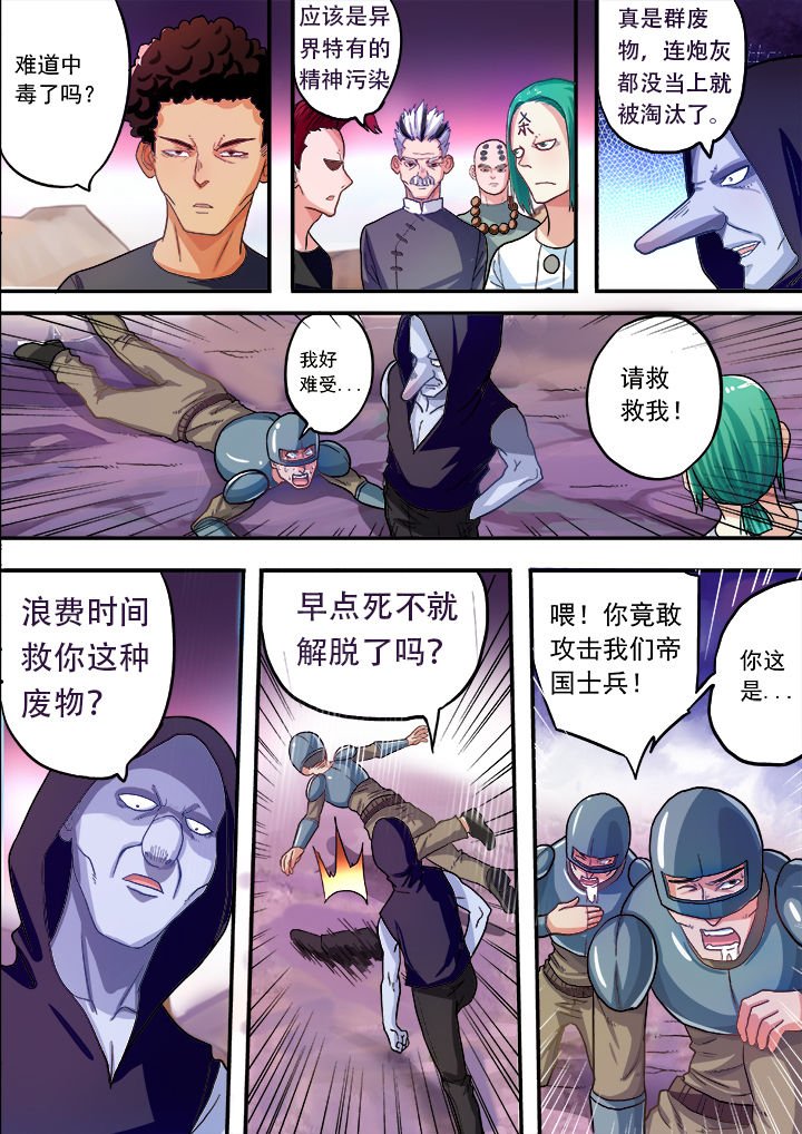 第28章：
