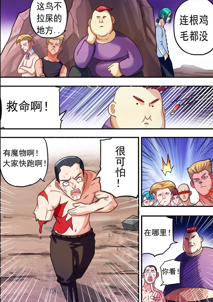 第28章：