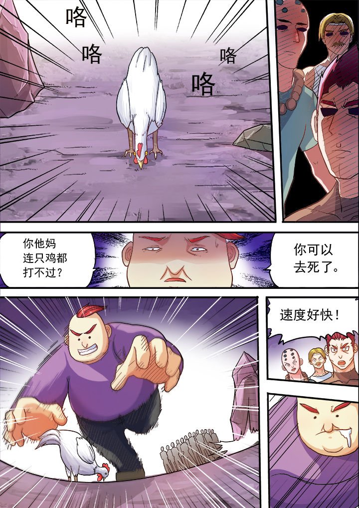 第28章：