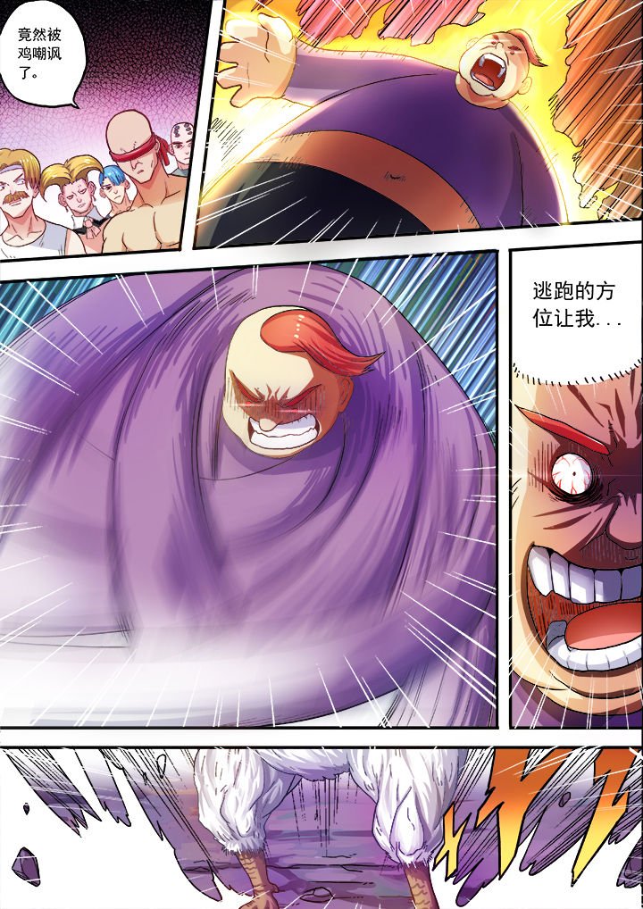 第29章：