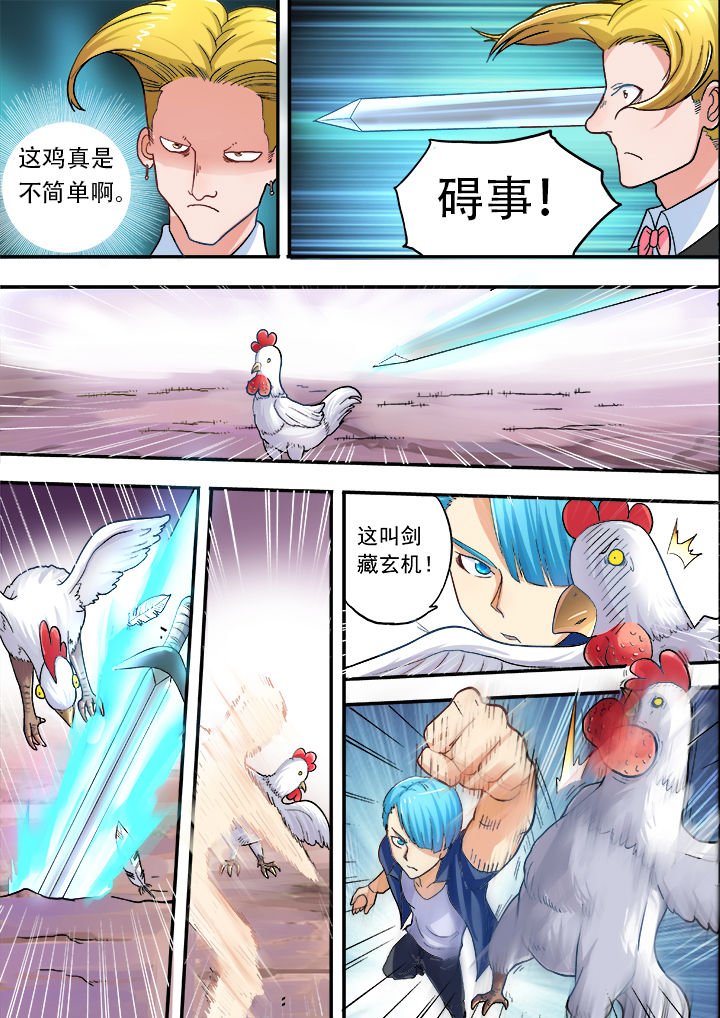 第29章：