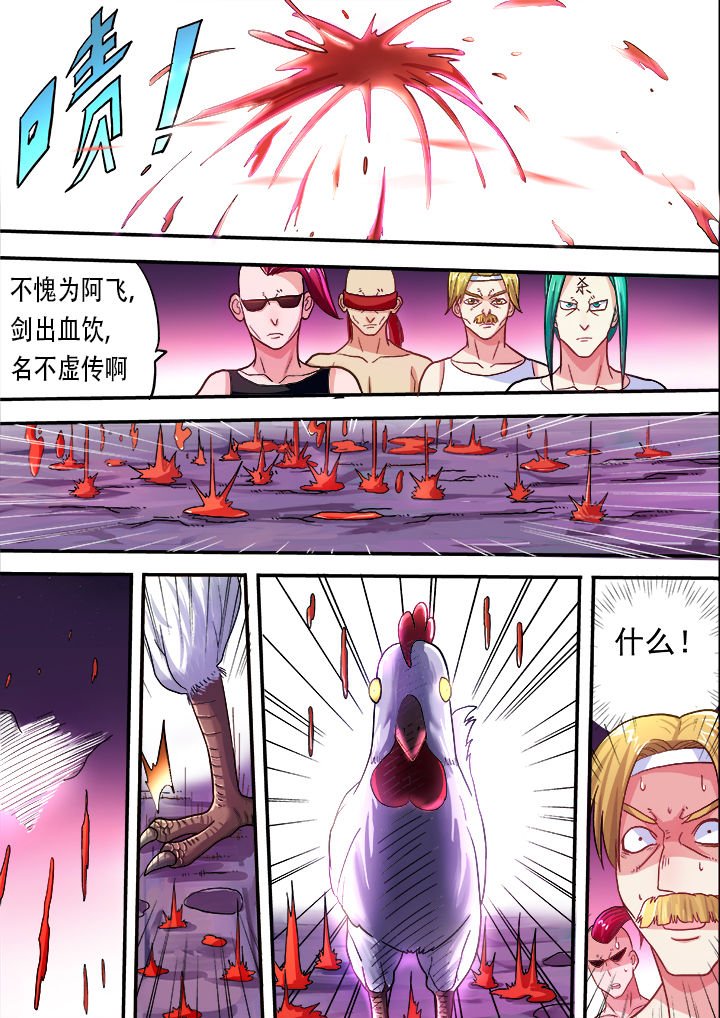 第29章：