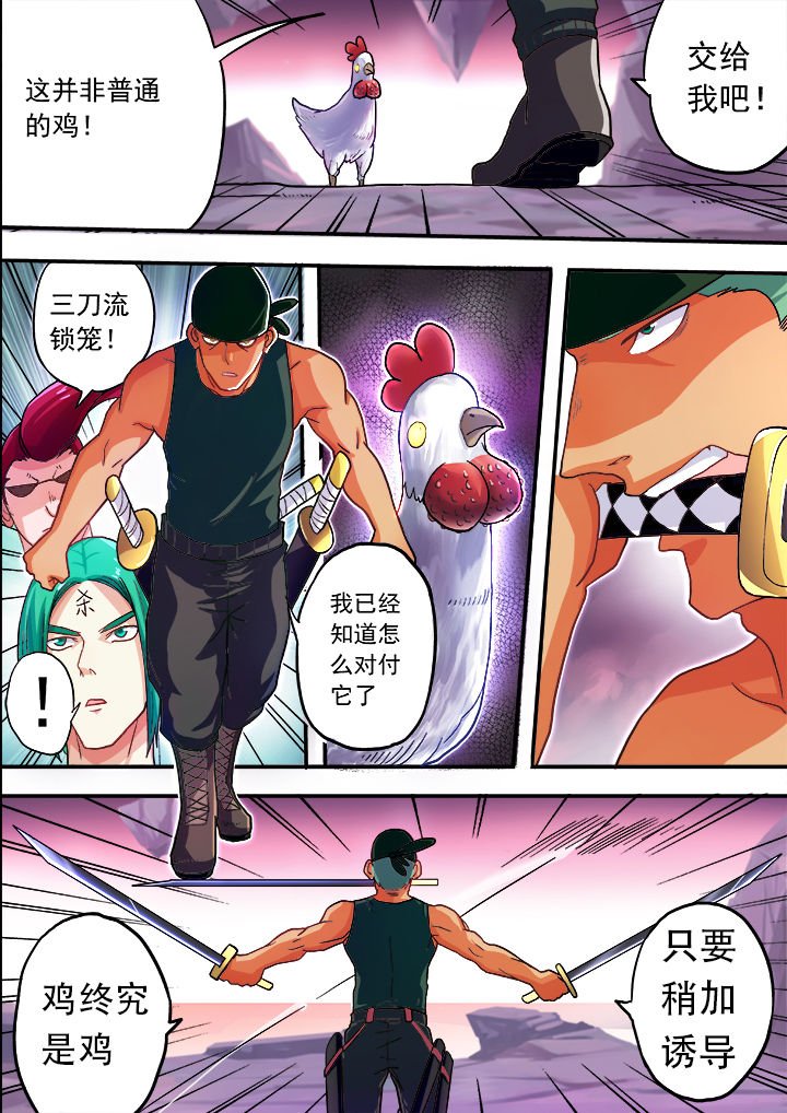 第29章：
