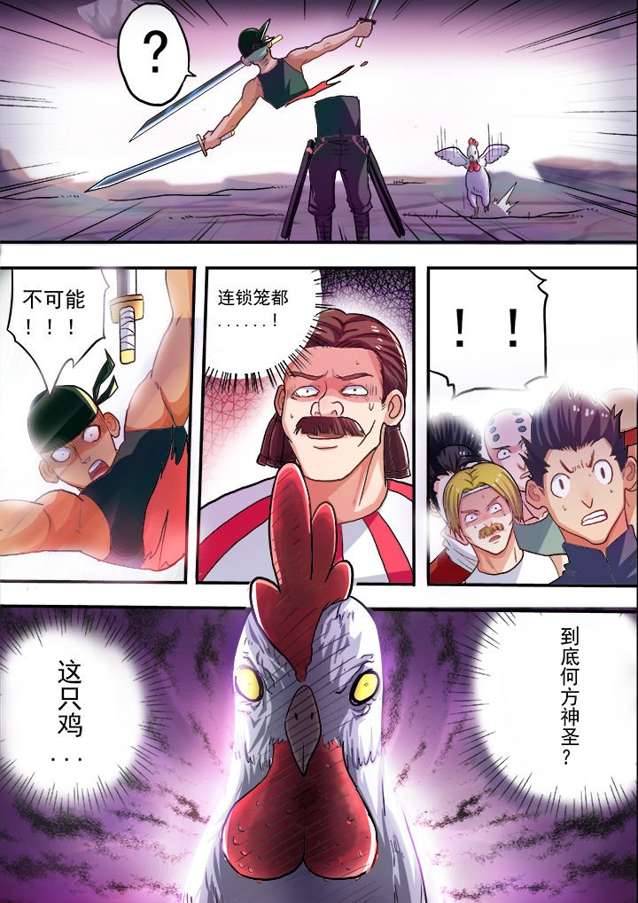 第29章：