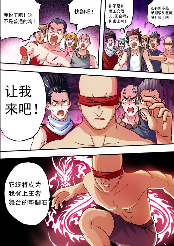 第29章：