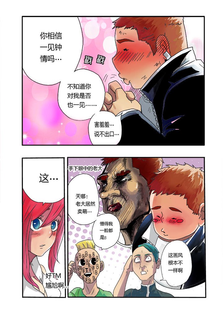 第3章：