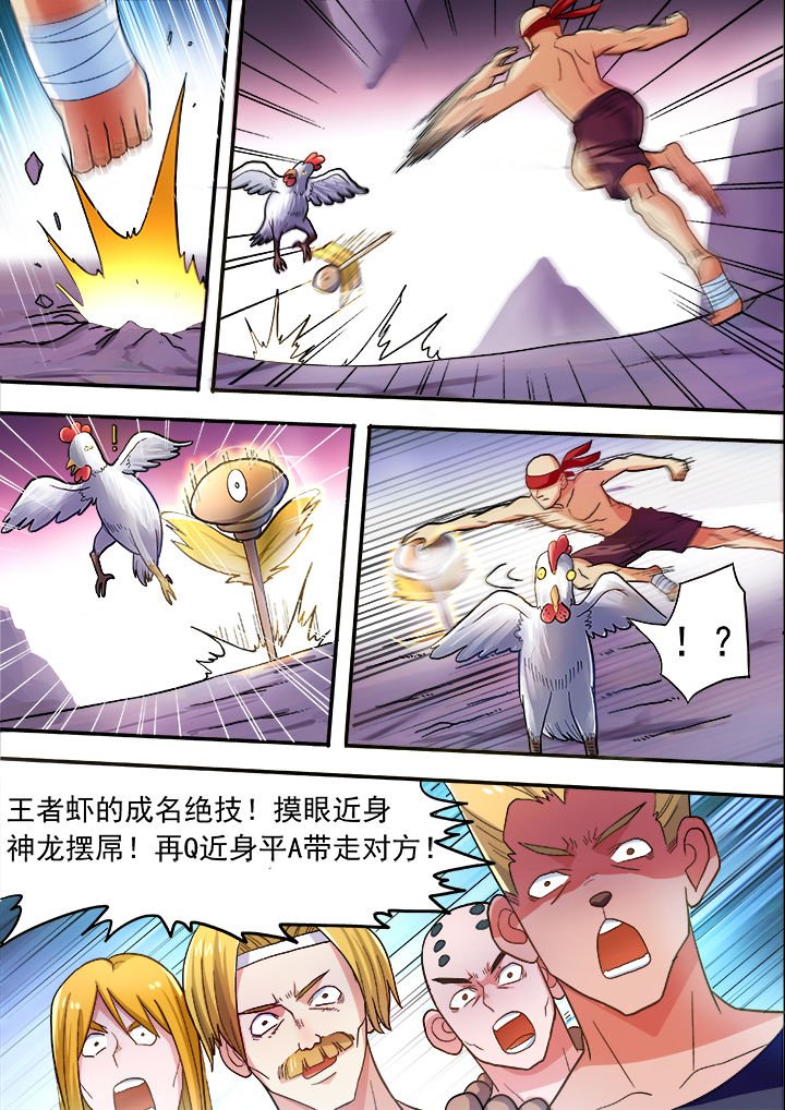 第30章：