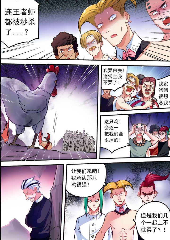 第30章：
