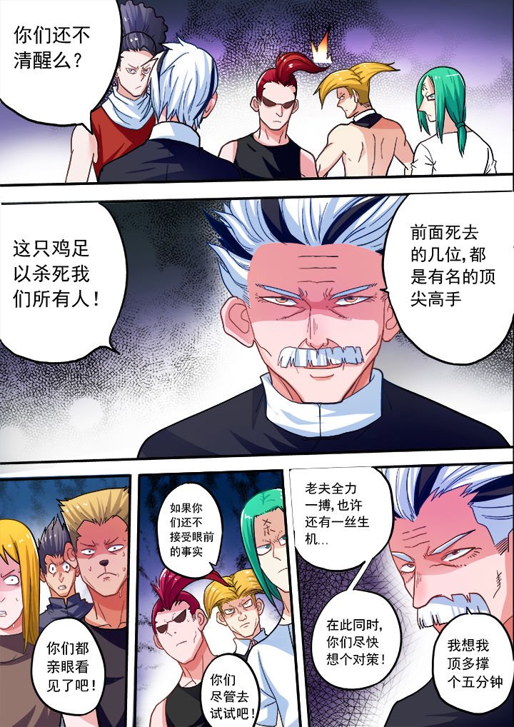 第30章：