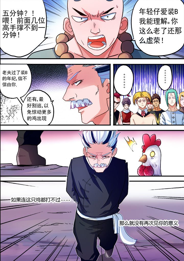 第30章：