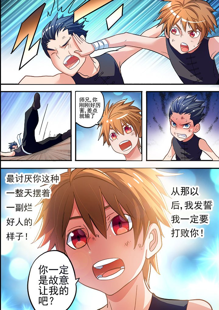 第30章：