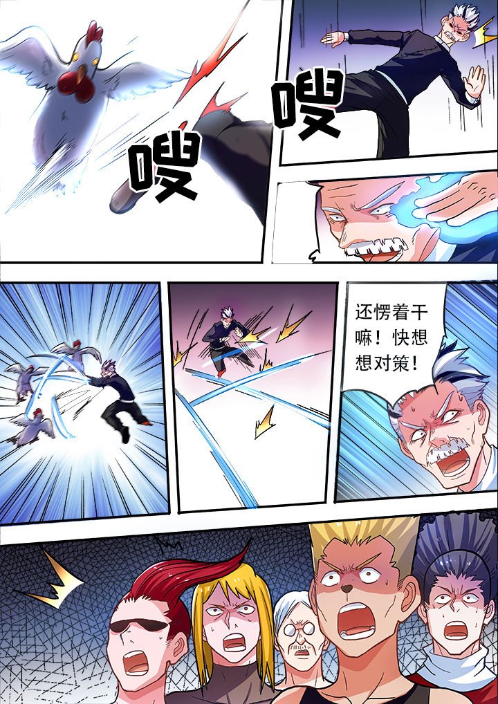 第31章：
