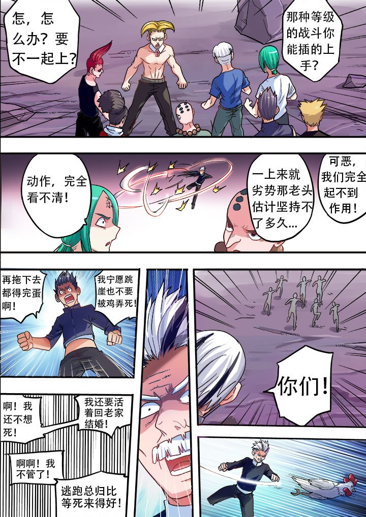 第31章：