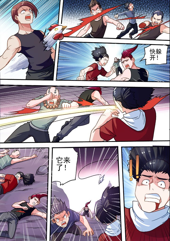 第31章：