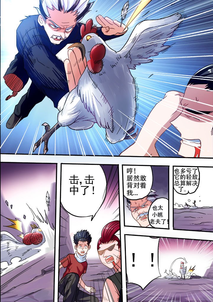 第31章：