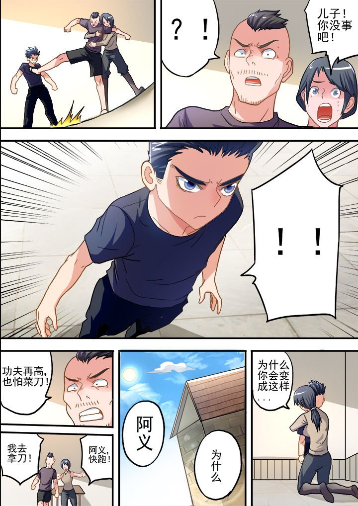 第32章：