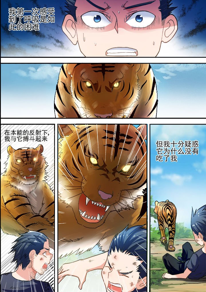 第32章：