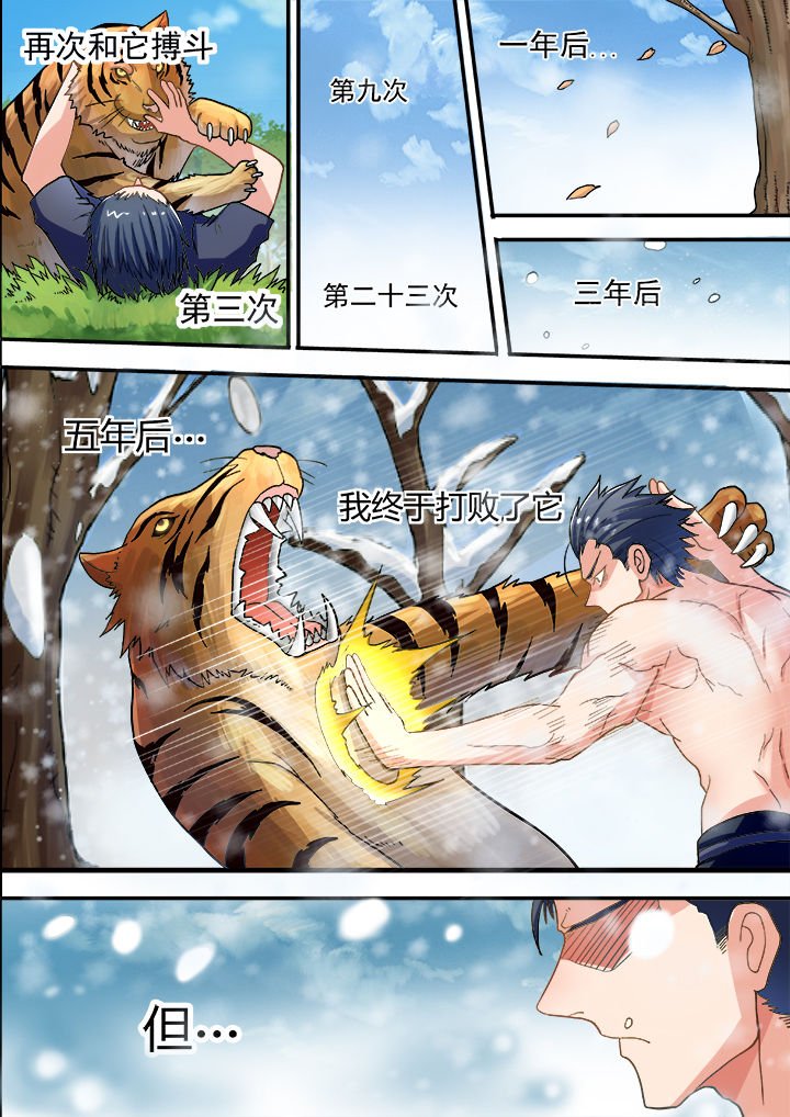 第32章：