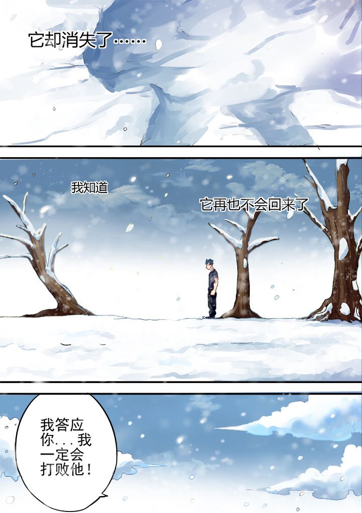 第32章：