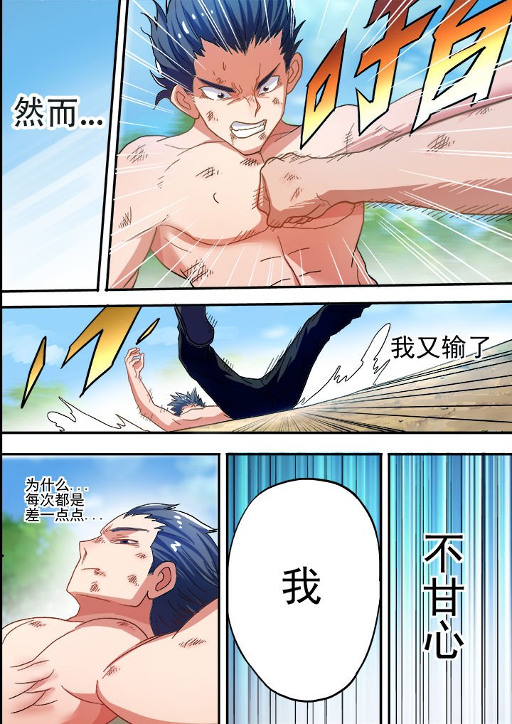 第32章：
