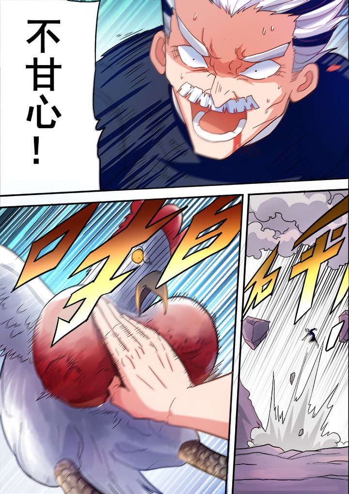 第33章：