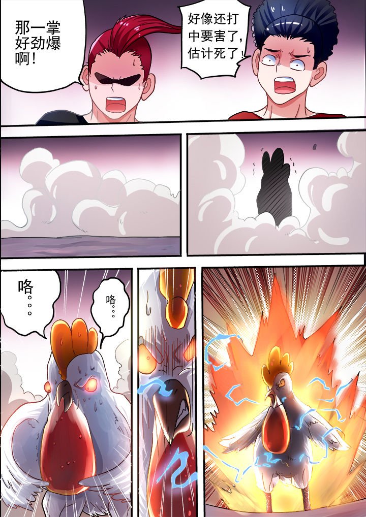 第33章：