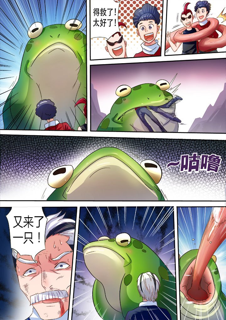 第33章：