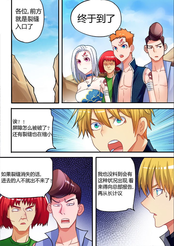 第33章：
