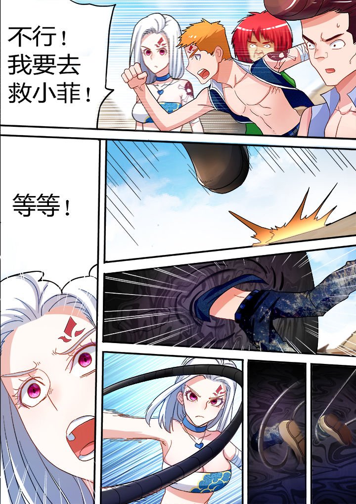 第33章：