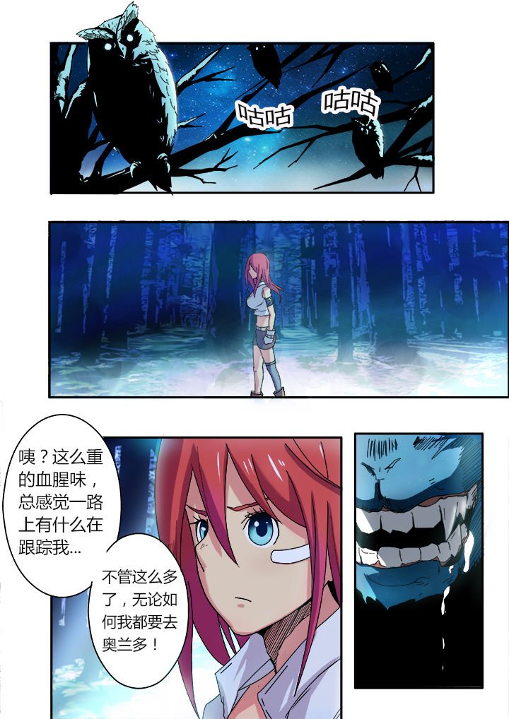 第4章：