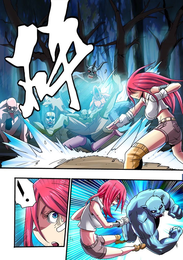 第5章：