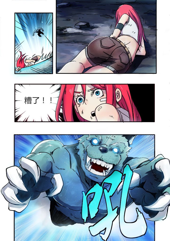 第5章：