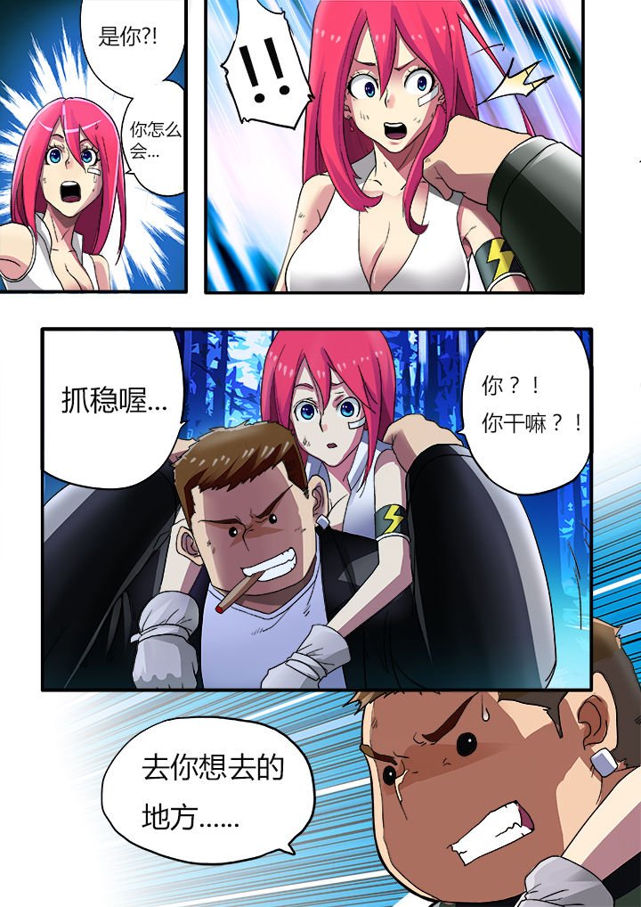 第5章：